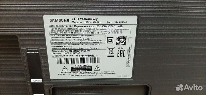 Материнская плата BN41-02663A