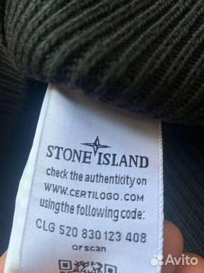 Водолазка stone island