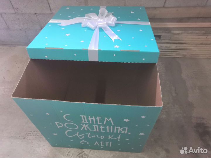 Коробка подарочная