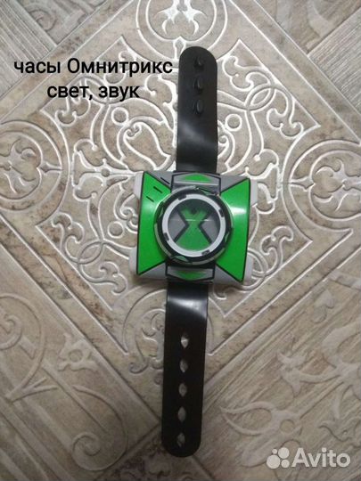 Часы Омнитрикс