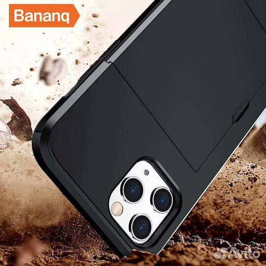 Чехол кейс iPhone 14 PRO MAX с отсеком по карты