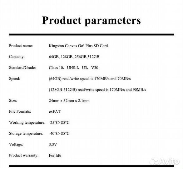Карта памяти SD Kingston Canvas Go Plus 256 GB new