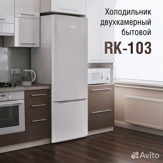 Холодильник Pozis rk 103