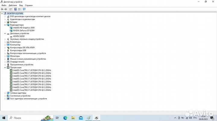 Ноутбук Packard Bell core i7 / 16gb / ssd 250 GB