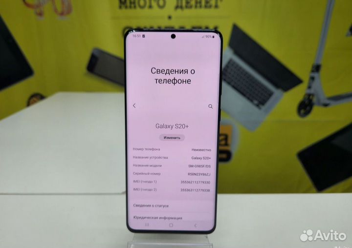 Samsung Galaxy S20+, 8/128 ГБ