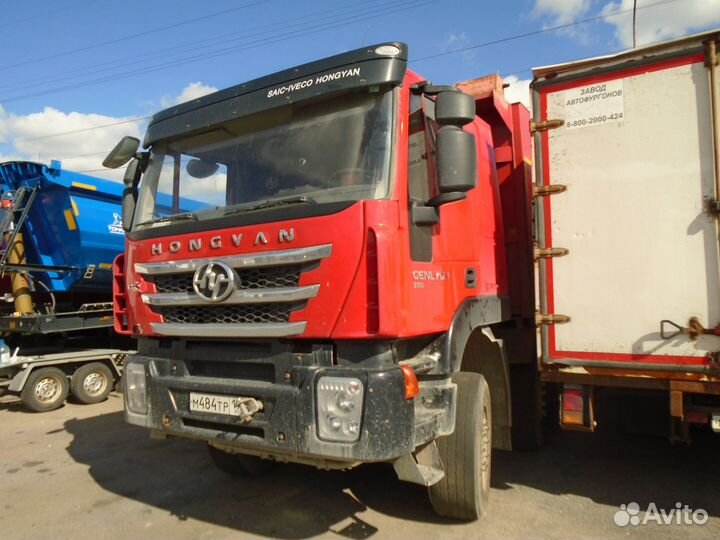 IVECO-Hongyan 908 (8x4), 2022