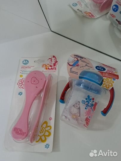 Детские товары