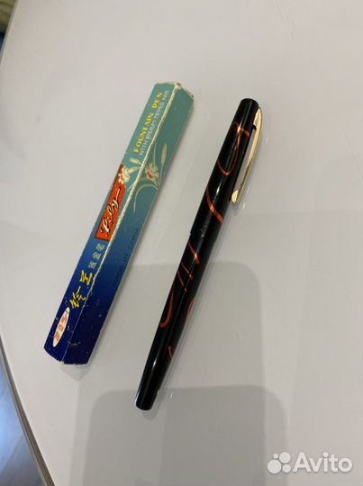 Чернильная ручка