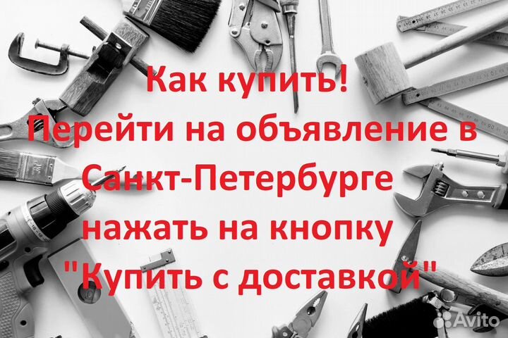 Шуруповерт makute CD200-2BL (бесщеточный)