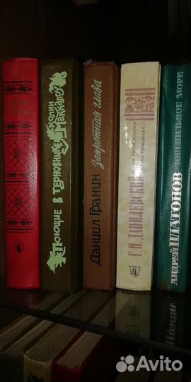 Художественная литература