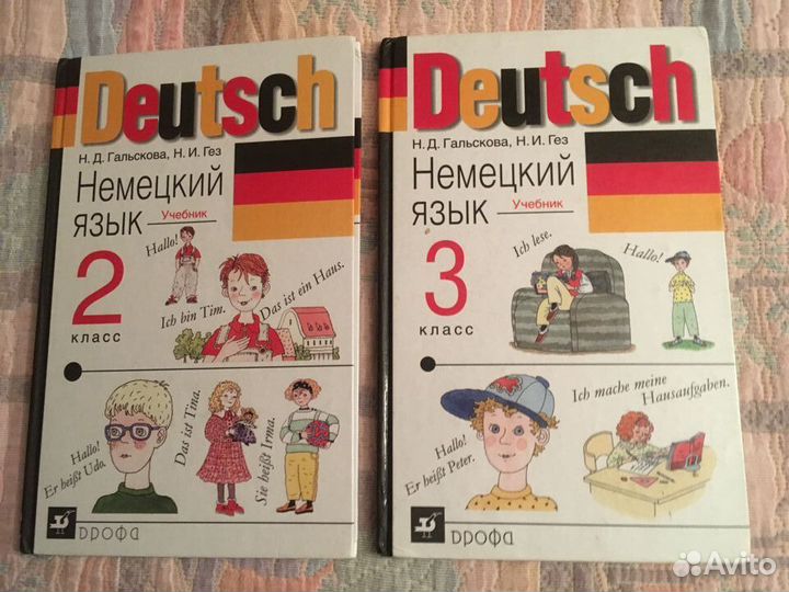 Школьные учебники для 2-11 классов