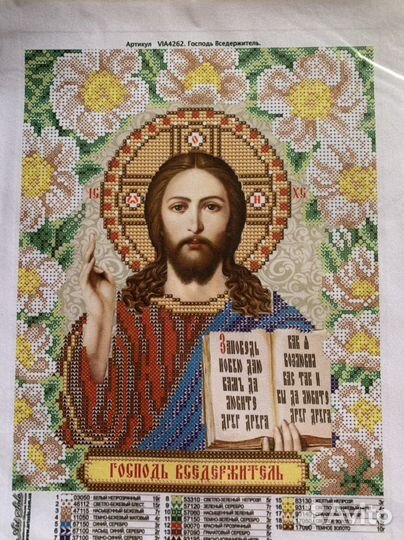 Схемы для вышивки бисером тм «Арт соло»