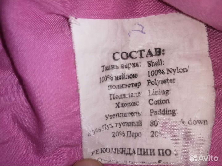 Комбинезон зима