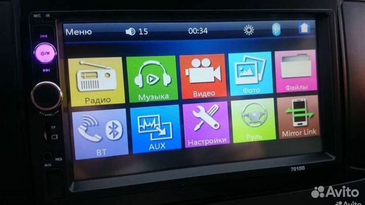 Магнитола 2 дин сенсорная Bluetooth/USB/mp5/avi