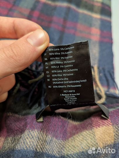 Клетчатый шарф Barbour оригинал