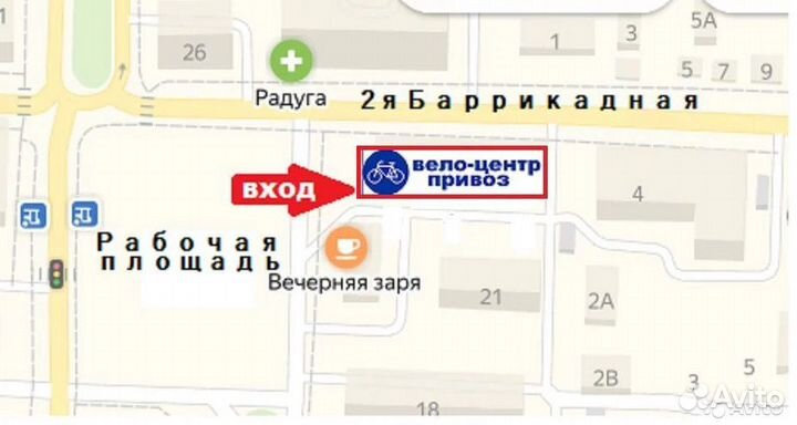 Велосипед горный