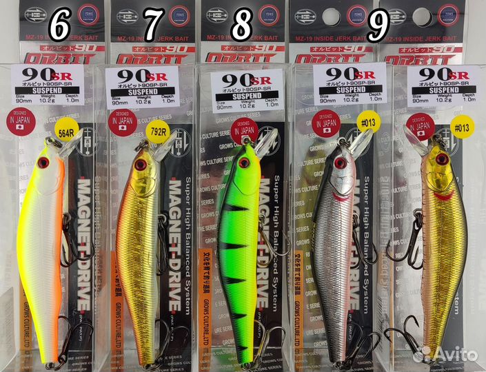 Воблер ZipBaits Orbit 90SP-SR