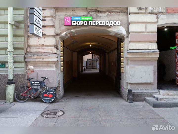 Нотариальный перевод документов/перевод онлайн
