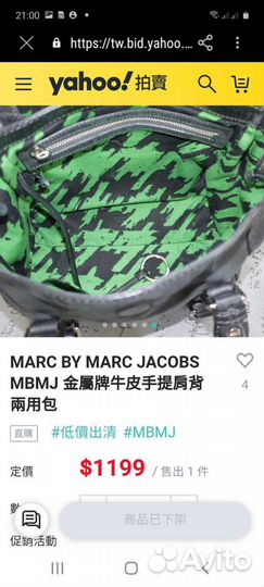 Сумка Mark Jacobs оригинал Италия