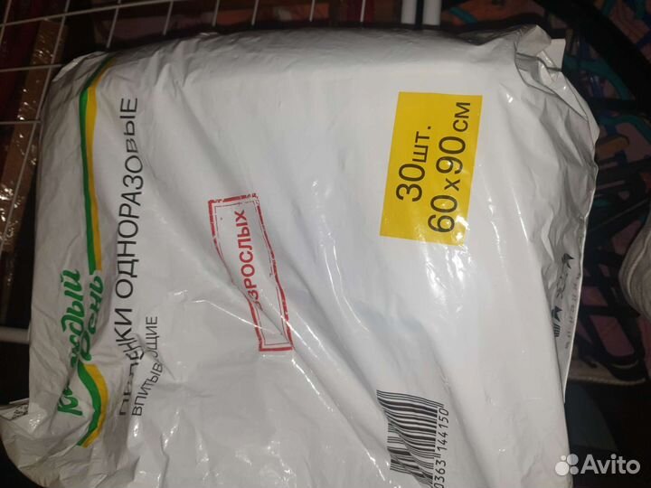 Памперсы для взрослых seni 3