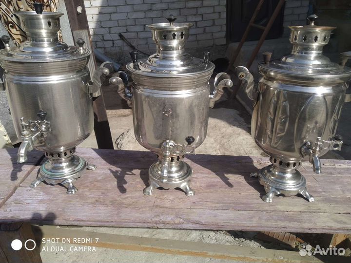 Самовар на дровах СССР