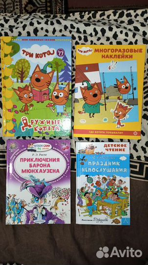 Книги много разные