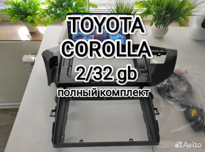 Магнитола Toyota Corolla Android 2/32