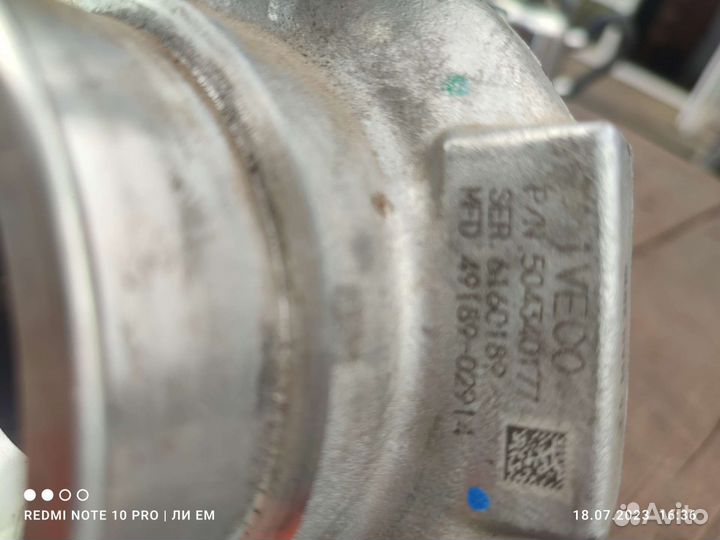 Турбина 504340177