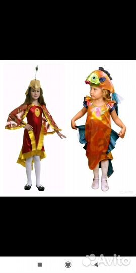 Костюм рыбки,морской конек,жар птицы