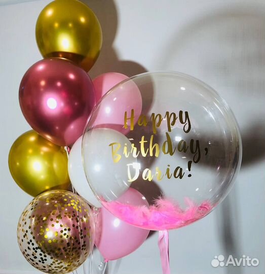 Гелиевые шары на день рождение