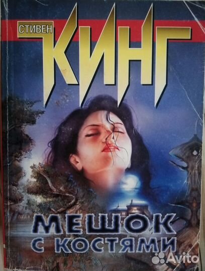 Книги разных авторов