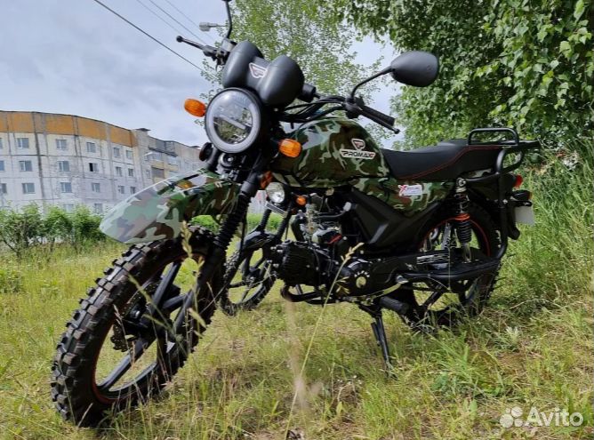Мопед promax alpha offroad 130(49) LUX (LED)
