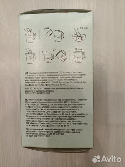 Фильтр сменный