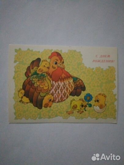 Открытки времен СССР