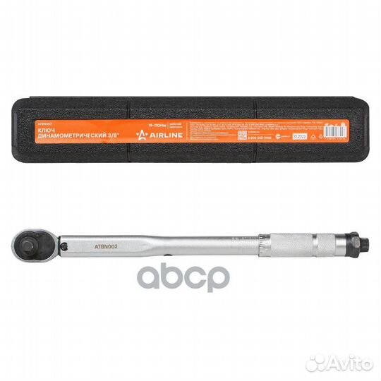 Ключ динамометрический предельный 3/8