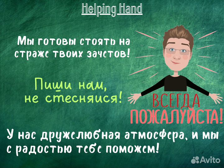 Оформим курсовую, реферат, контрольную по госту