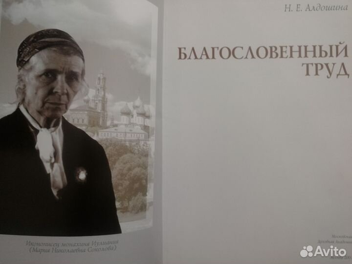 Книга