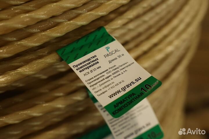 Пластиковая под фундамент армтура оптом дотавка