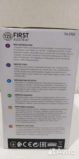 Швейная машинка First