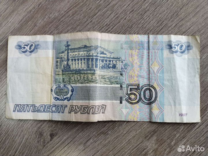 Купюры с красивыми номерами