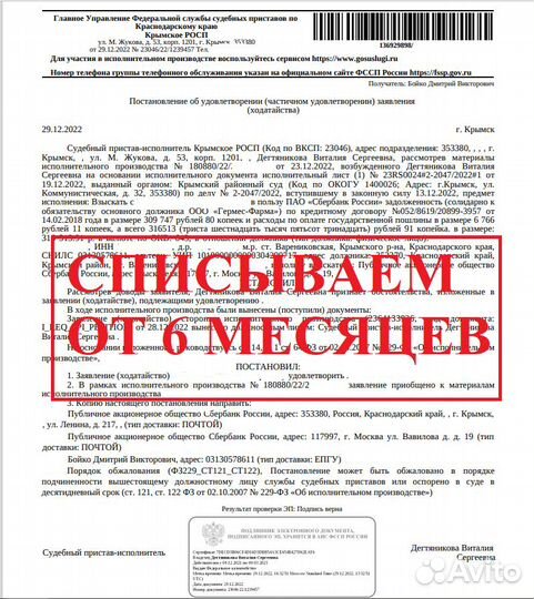 Закрою долги без банкротства