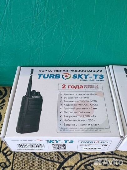 Рация turbosky t3
