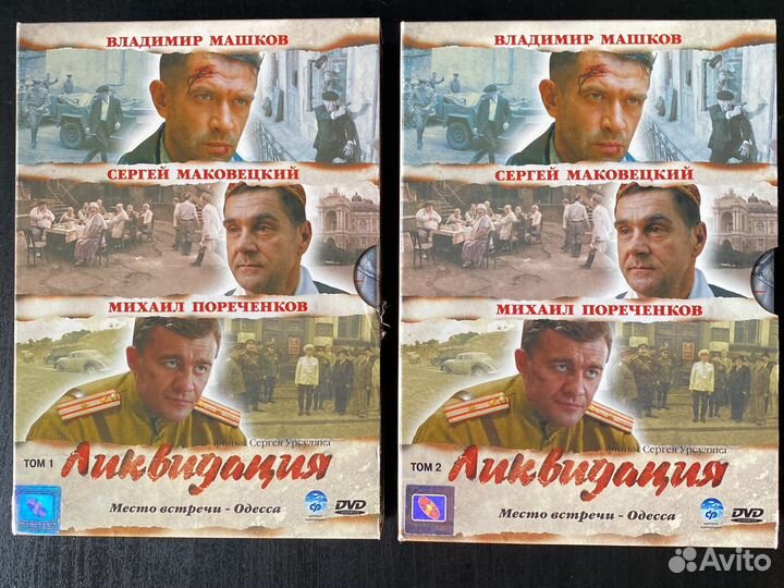 Dvd диски лицензионные