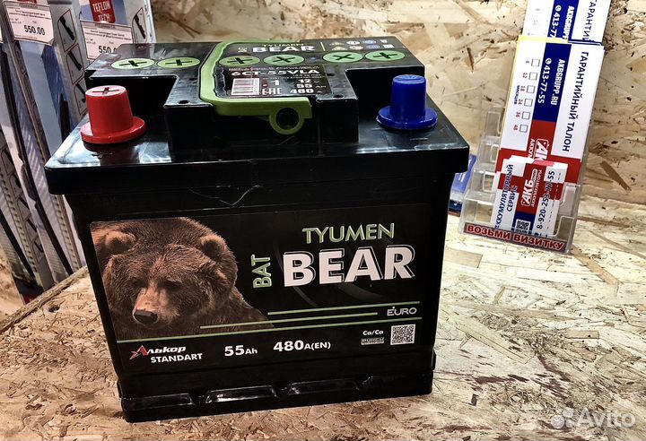 BatBear 55Ah Кубик (Прямая полярность)