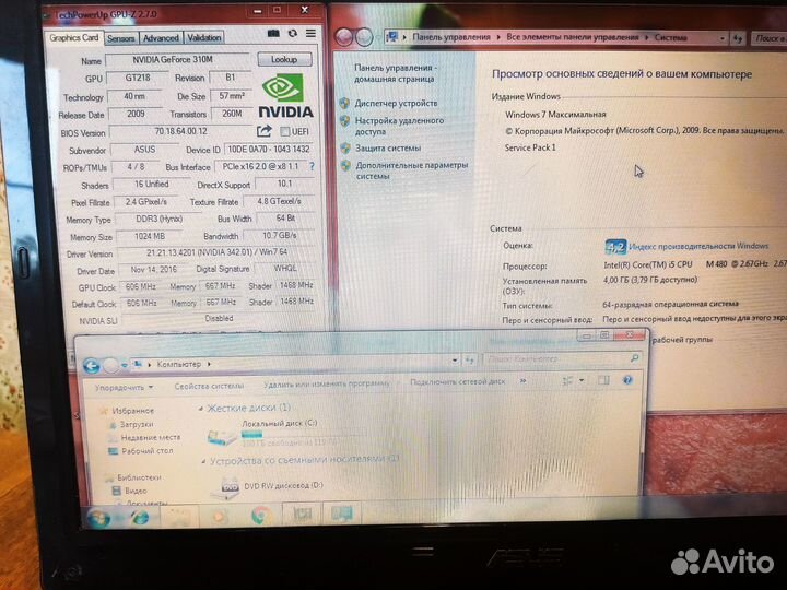Ноутбук Asus / Core i5 / 4Gb / GeForce 1G / SSD128