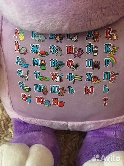 Интерактивная игрушка Лунтик