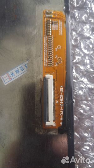 Жк-дисплей 10.1 для планшета Digma Plane или Oyste