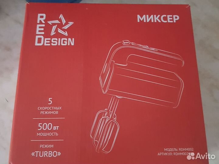 Миксер ручной