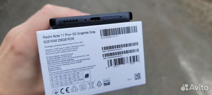 Xiaomi Redmi Note 11 Pro+ 5G, 8/256 ГБ