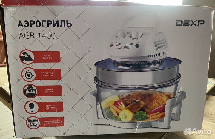 Аэрогриль новый, большая емъкость